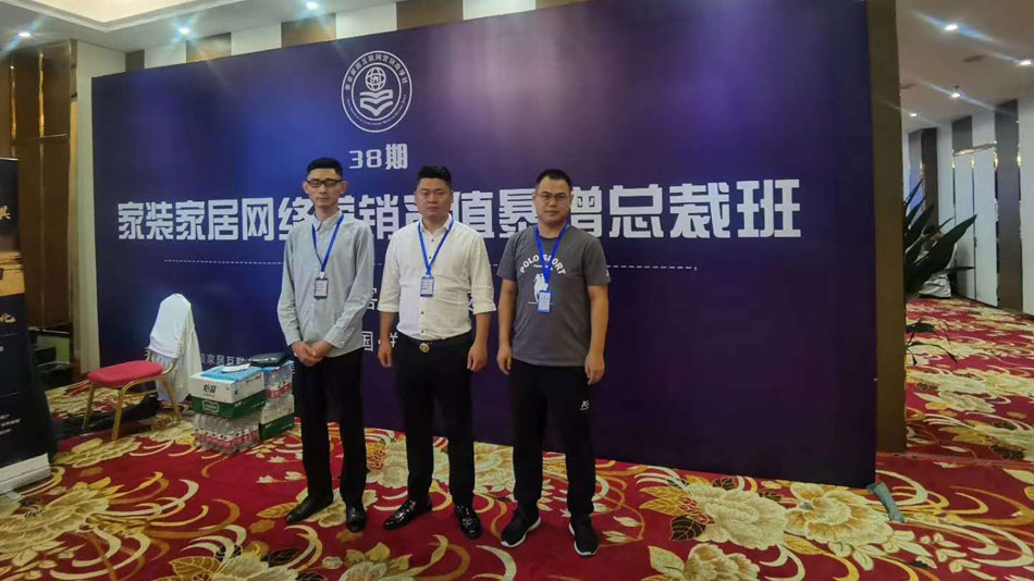 jkcdt5.com楚航集团郑州学习日志